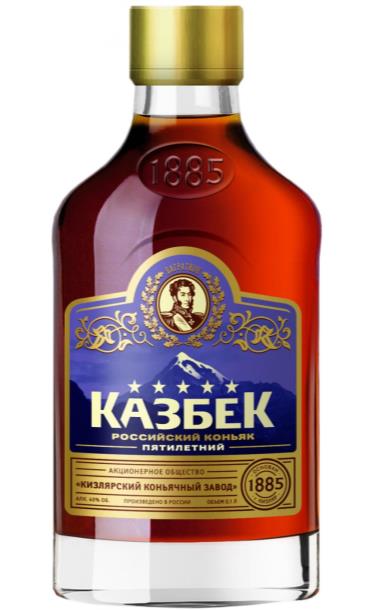 kazbek_5_let.jpg