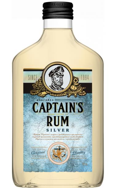 captains_rum_silver.jpg