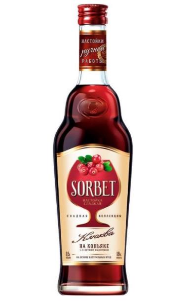 sorbet_cranberry_on_cognac.jpg