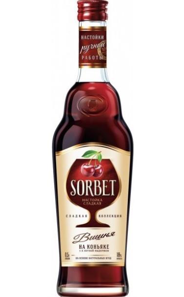 sorbet_cherry_on_cognac.jpg