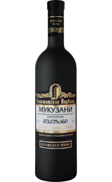 kakhetian_cellars_mukuzani.jpg