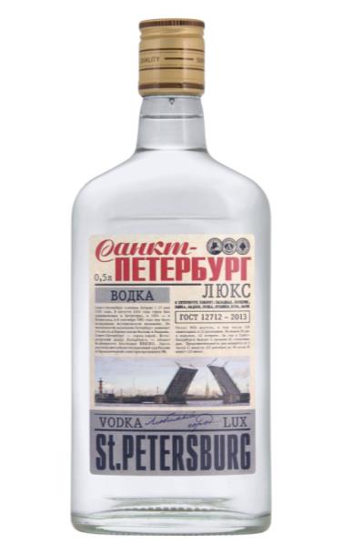 st_petersburg_lux_in_flask.jpg