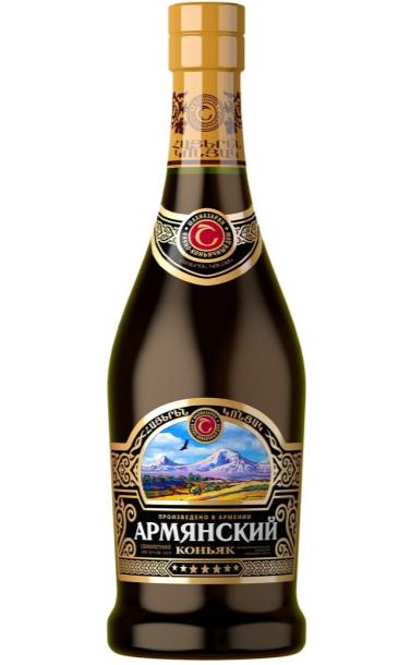 armenian_cognac_7_let.jpg