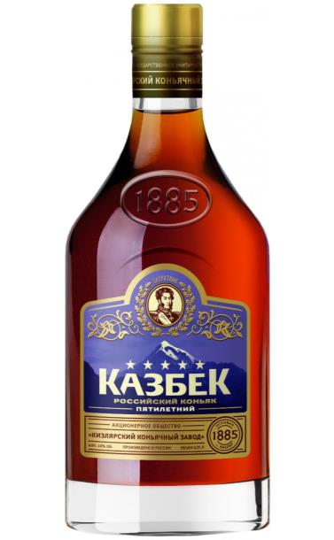 kazbek_5_let.jpg