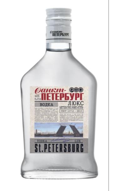 st_petersburg_lux_in_flask.jpg