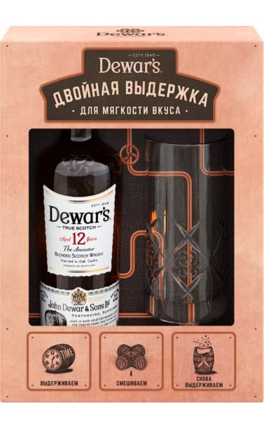 dewars_white_label_v_podarochnoj_upakovke_so_stakanom.jpg