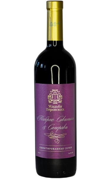 usadba_perovskih_cabernet_sauvignon_saperavi_2019_god.jpg