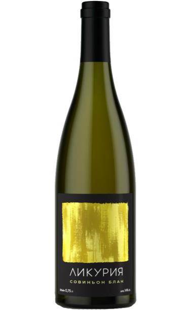 likuriya_sauvignon_blanc_2016_god.jpg