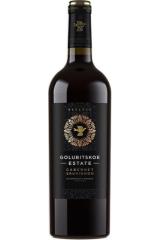 golubitskoe_estate_cabernet_sauvignon_reserve.jpg