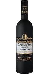 kakhetian_cellars_saperavi.jpg