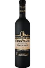 kakhetian_cellars_pirosmani.jpg