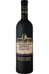 kakhetian_cellars_alazani_valley.jpg